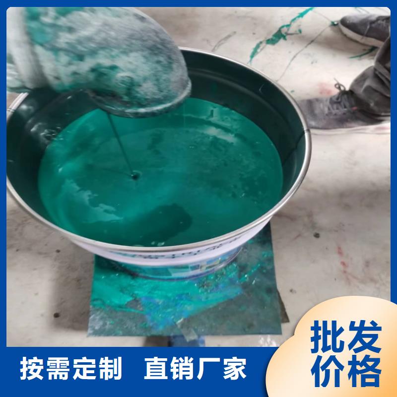 定制乙烯基树脂玻璃鳞片涂料的批发商