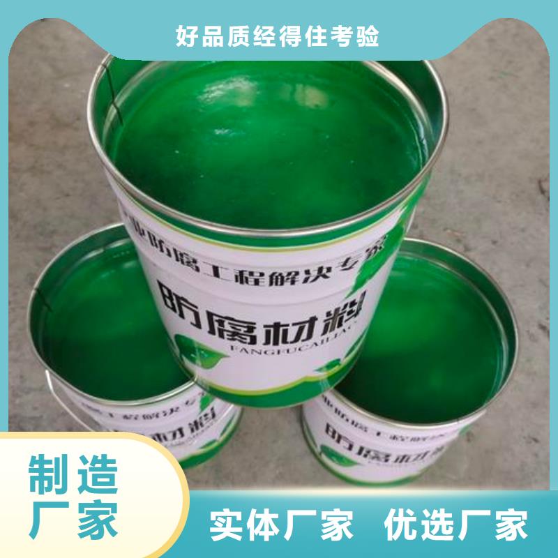 质量优的玻璃鳞片防腐涂层实体厂家