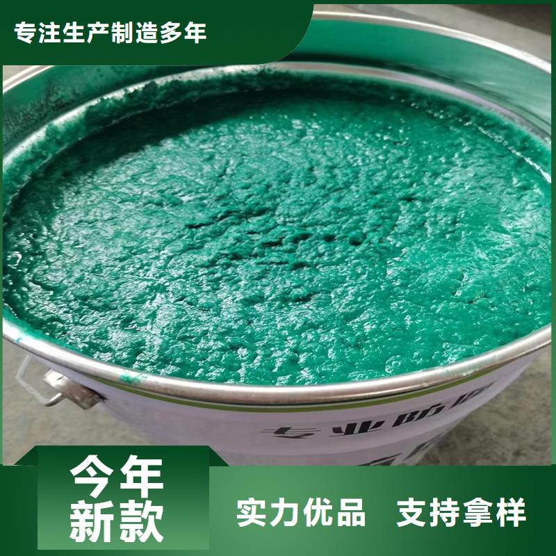 质量优的玻璃鳞片防腐涂层实体厂家