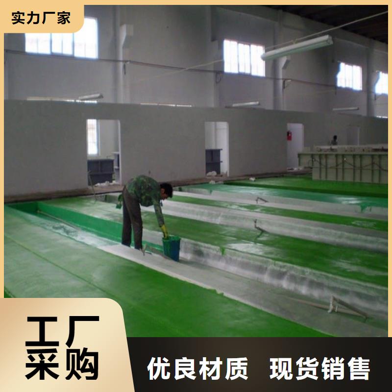 垃圾池防腐玻璃鳞片胶泥质量有保障的厂家