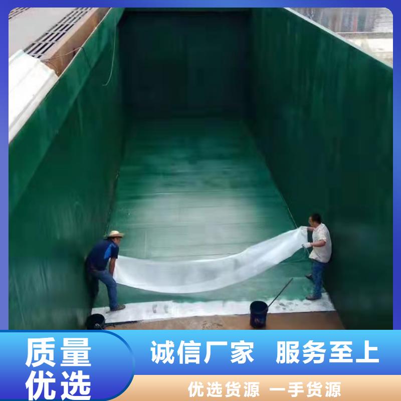 垃圾池防腐玻璃鳞片胶泥质量有保障的厂家