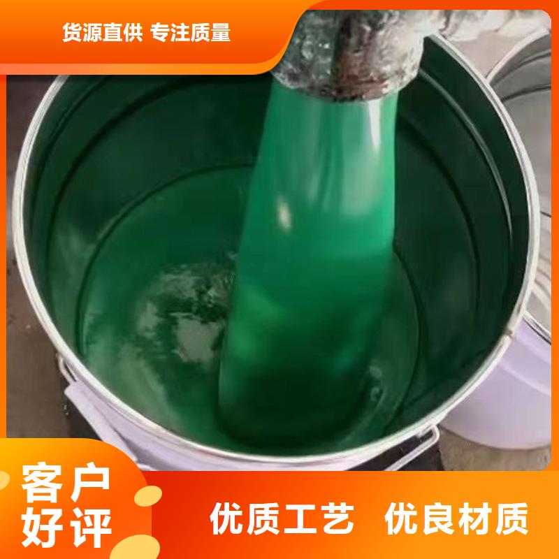 乙烯基玻璃鳞片涂料工艺先进