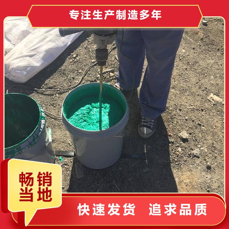 玻璃鳞片胶泥供应厂家