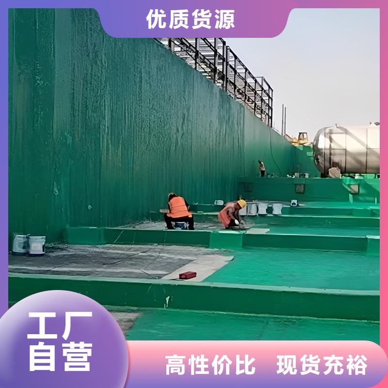 专业销售污水池防腐玻璃鳞片胶泥-好评