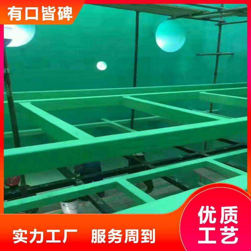 专业销售污水池防腐玻璃鳞片胶泥-好评