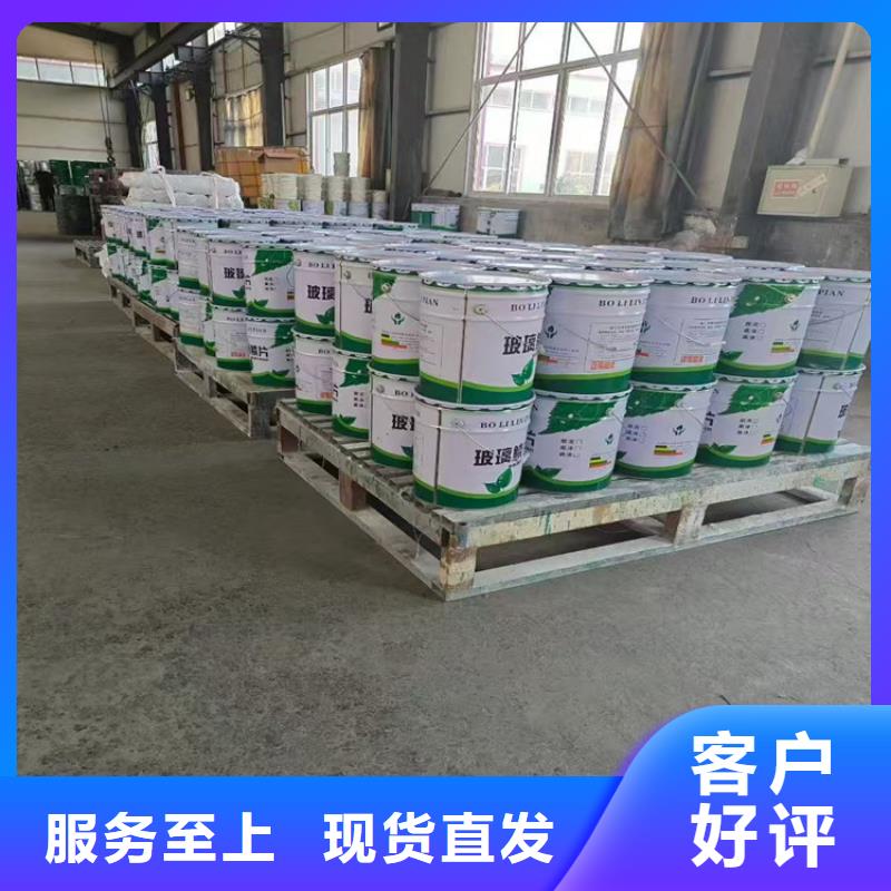 采购除尘器防腐玻璃鳞片胶泥必看-规格全