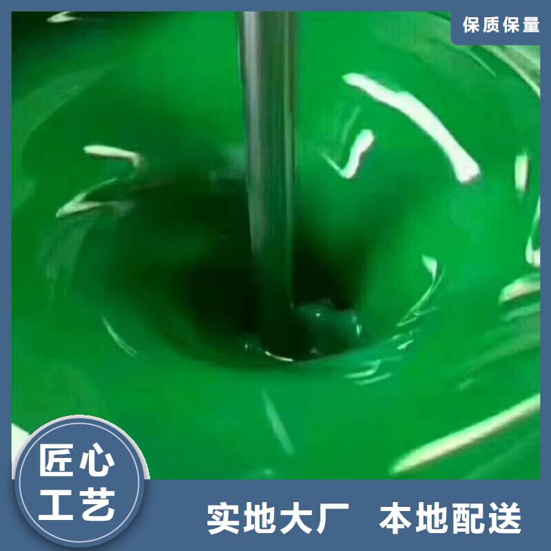 专业销售污水池防腐玻璃鳞片胶泥-好评