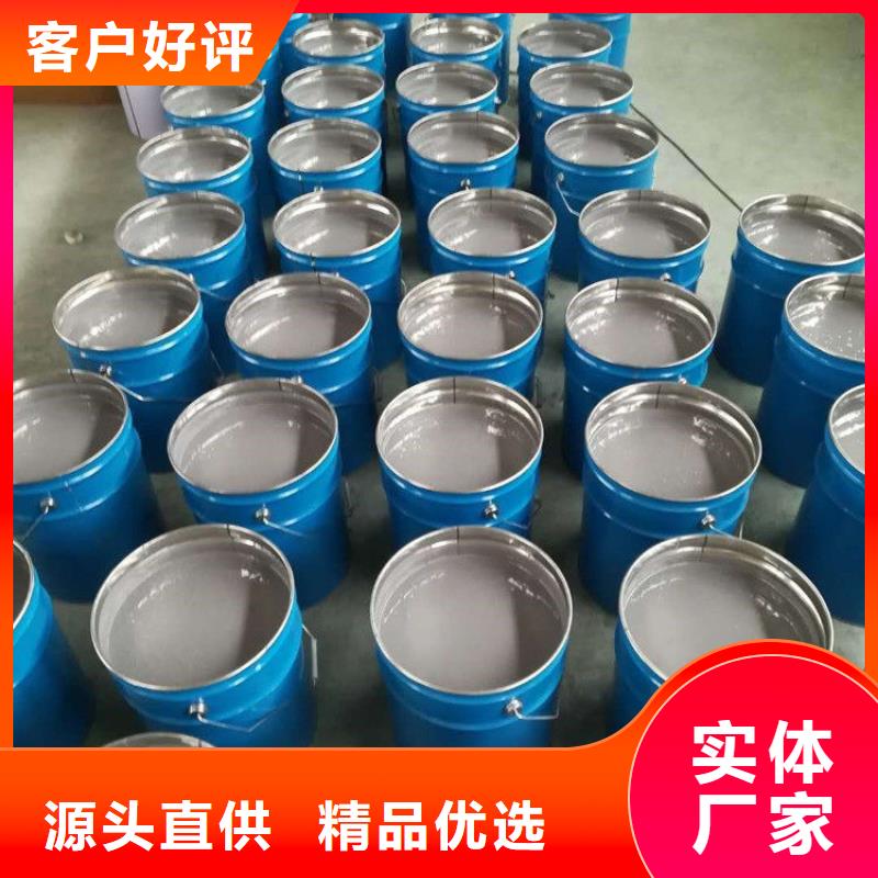 专业销售污水池防腐玻璃鳞片胶泥-好评