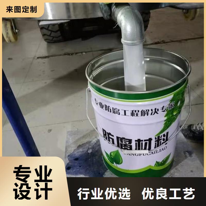 专业销售污水池防腐玻璃鳞片胶泥-好评