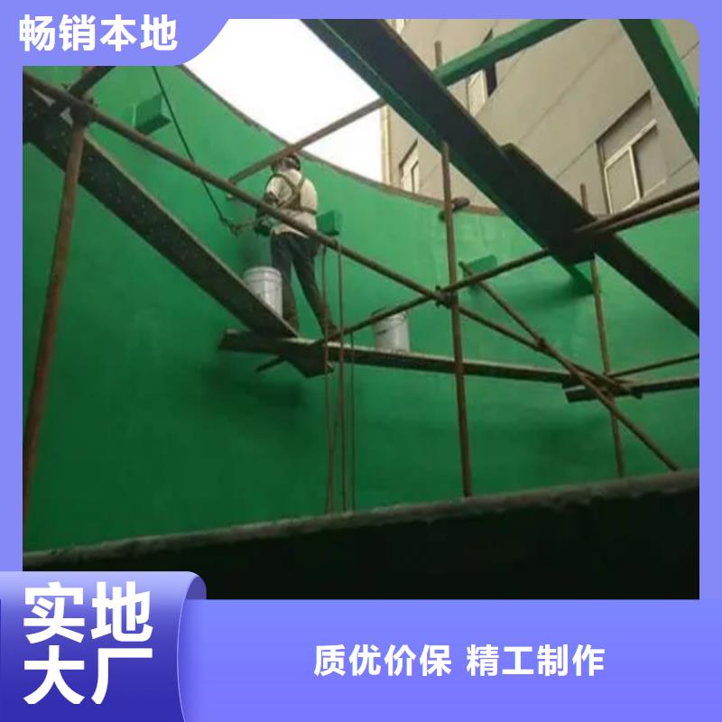 专业销售污水池防腐玻璃鳞片胶泥-好评