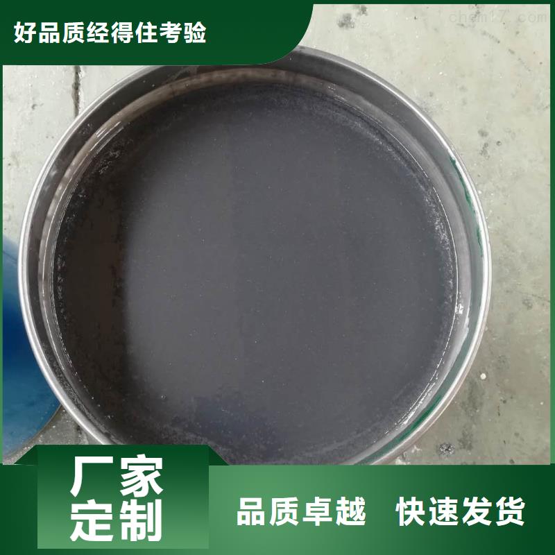 玻璃鳞片胶泥供应厂家