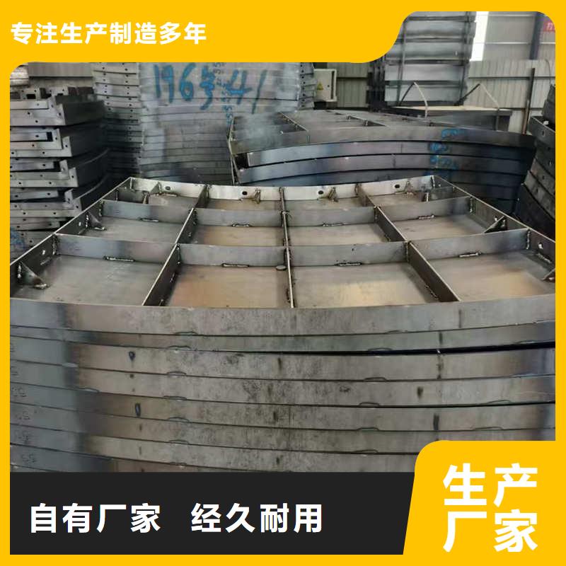 风电基础模板风电基础模板货源报价