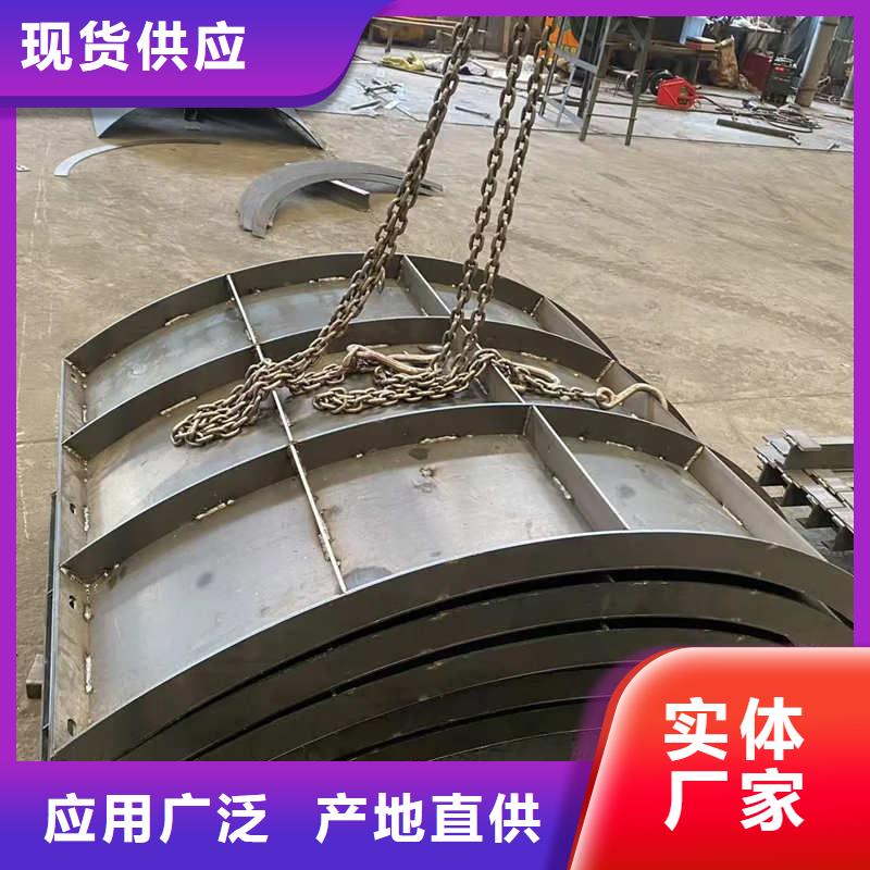 风电基础模板风机基础桩模板支持大小批量采购