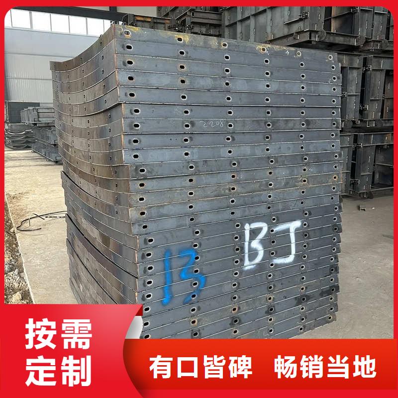 风电基础模板-风机基础底座模板自营品质有保障