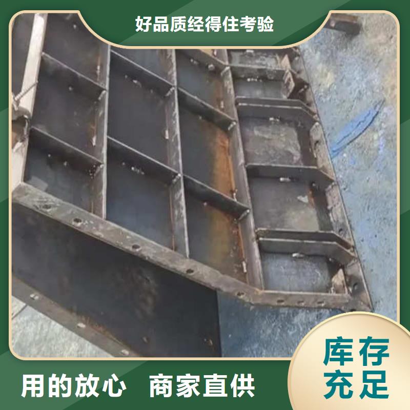 防撞墙模板防撞墙钢模板厂家货源稳定