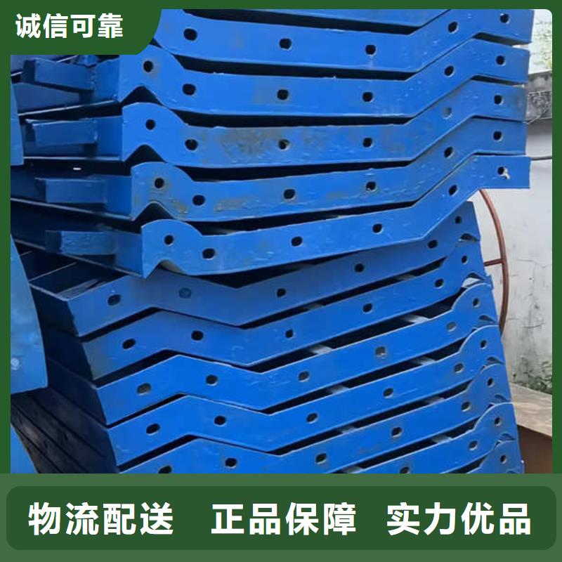 防撞墙模板防撞墙钢模板厂家货源稳定