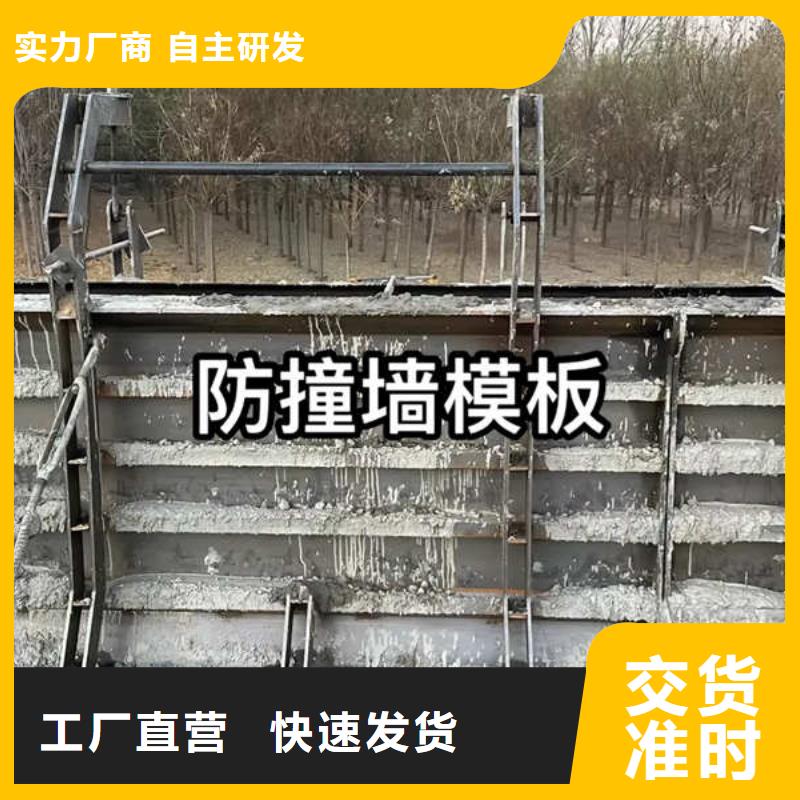 防撞墙模板-防撞护栏模具现货实拍