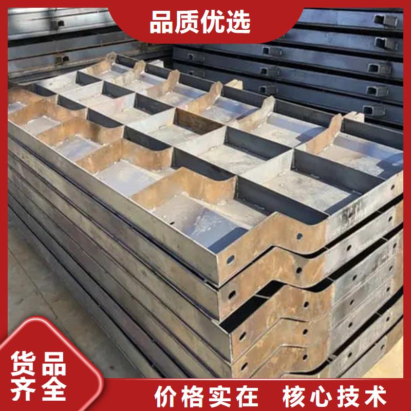 防撞墙模板防撞墙钢模板厂家货源稳定