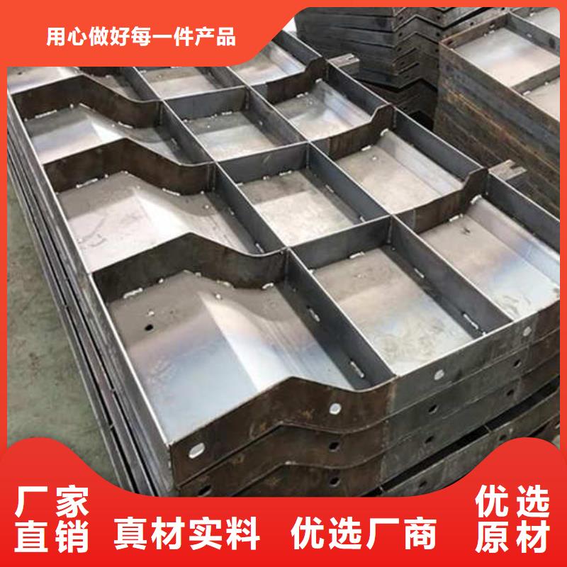 防撞墙模板防撞墙钢模板厂家货源稳定