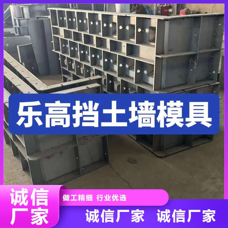 挡土墙模具,路基挡土墙模板真实拍摄品质可靠