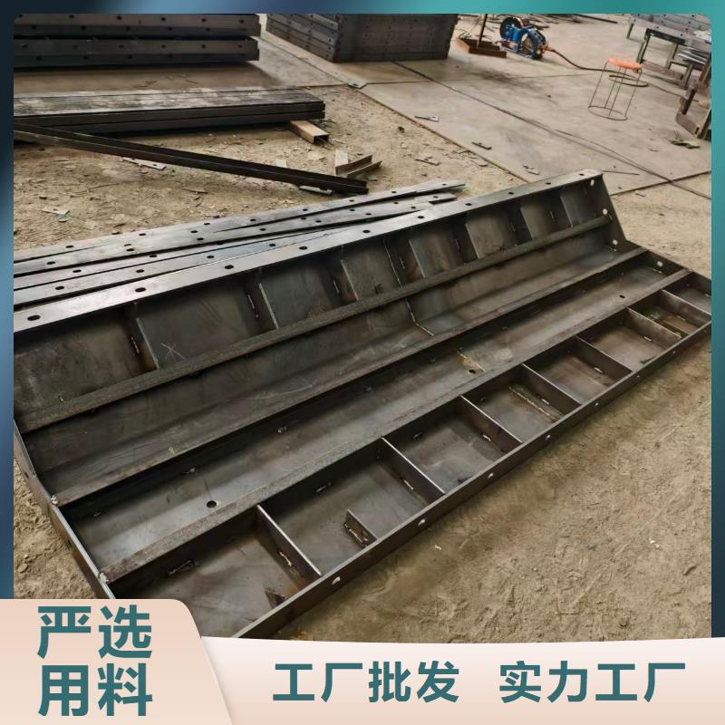 挡土墙模具公路挡土墙模板厂家实力雄厚