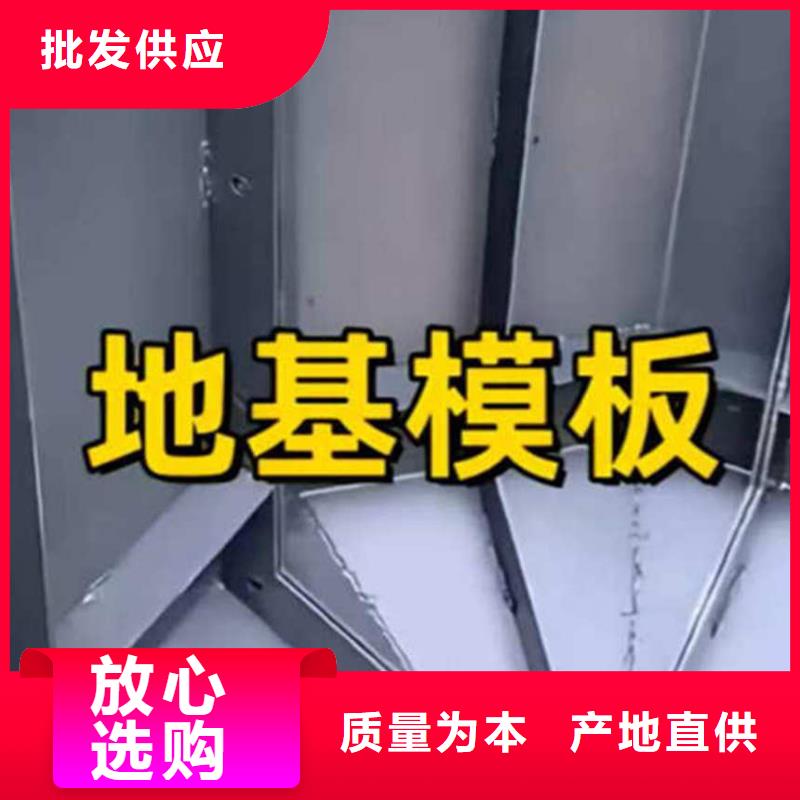 地基模板_承台模板满足客户所需