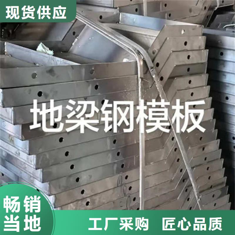 地基模板_承台模板满足客户所需