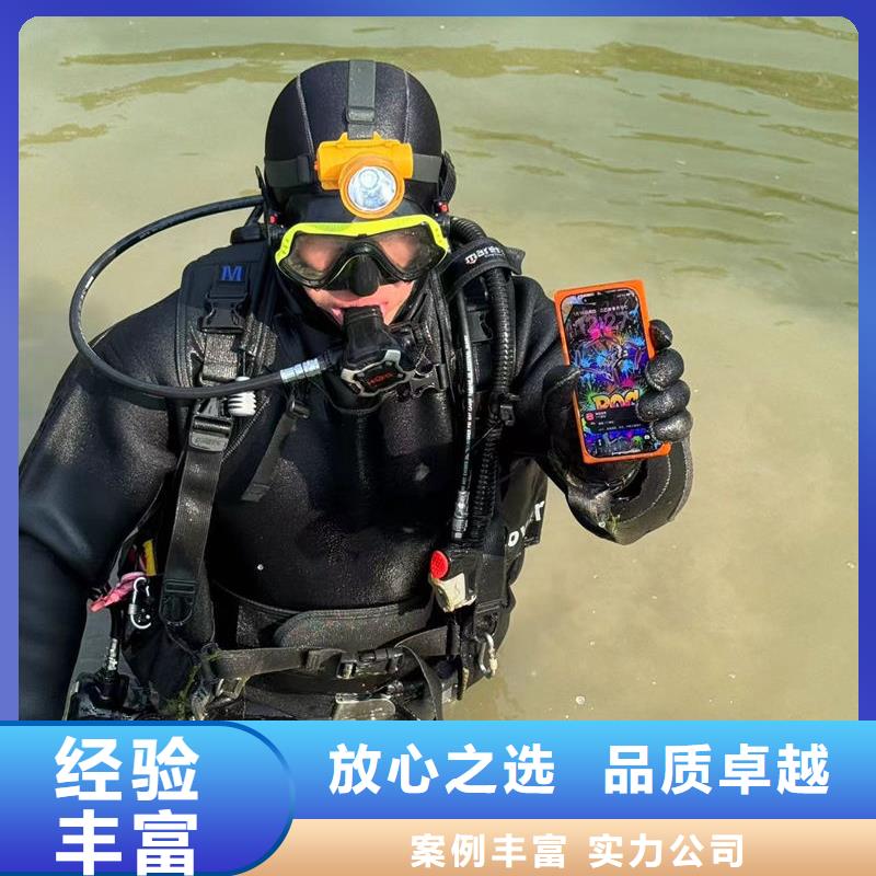 水下打捞水下封堵气囊随叫随到