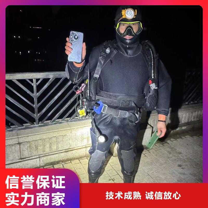 水下打捞水下堵漏2026公司精心