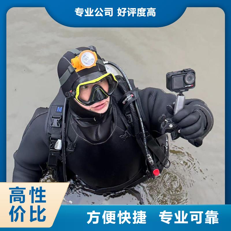 水下打捞水下堵漏2026公司精心
