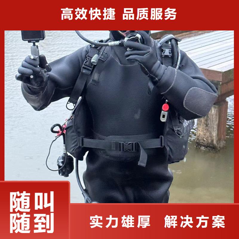 水下打捞,桥梁探摸施工良好口碑