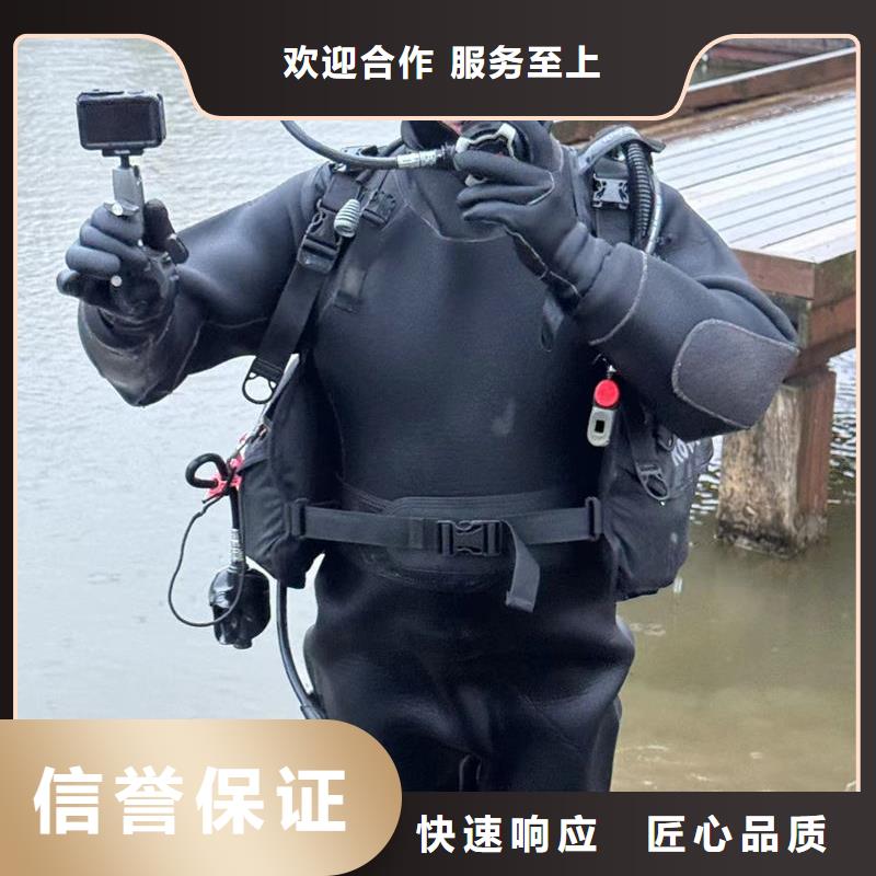水下打捞,下水捞手机质量保证