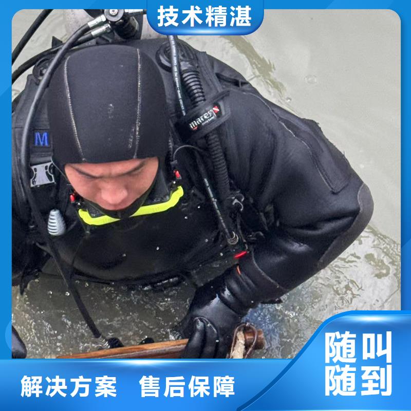 水下打捞水电站匝门清理专业