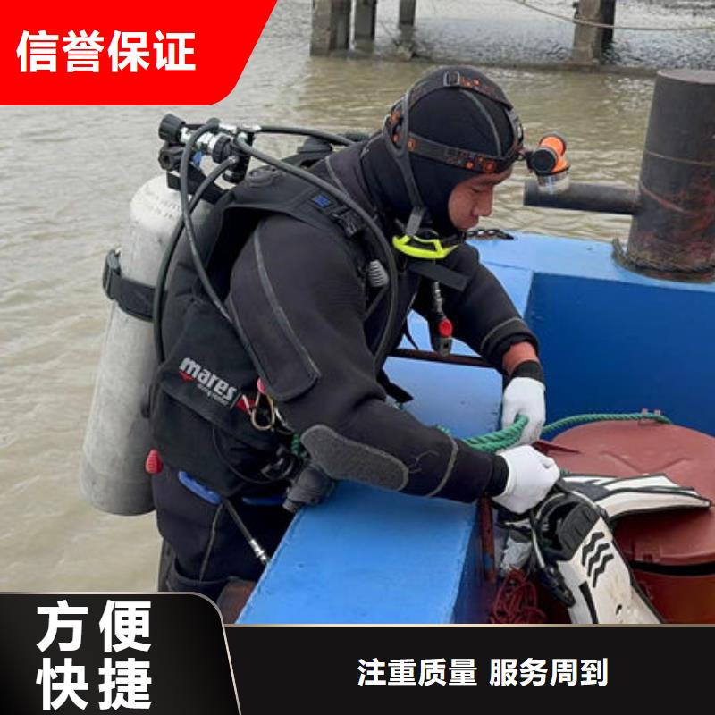水下打捞,下水捞手机质量保证