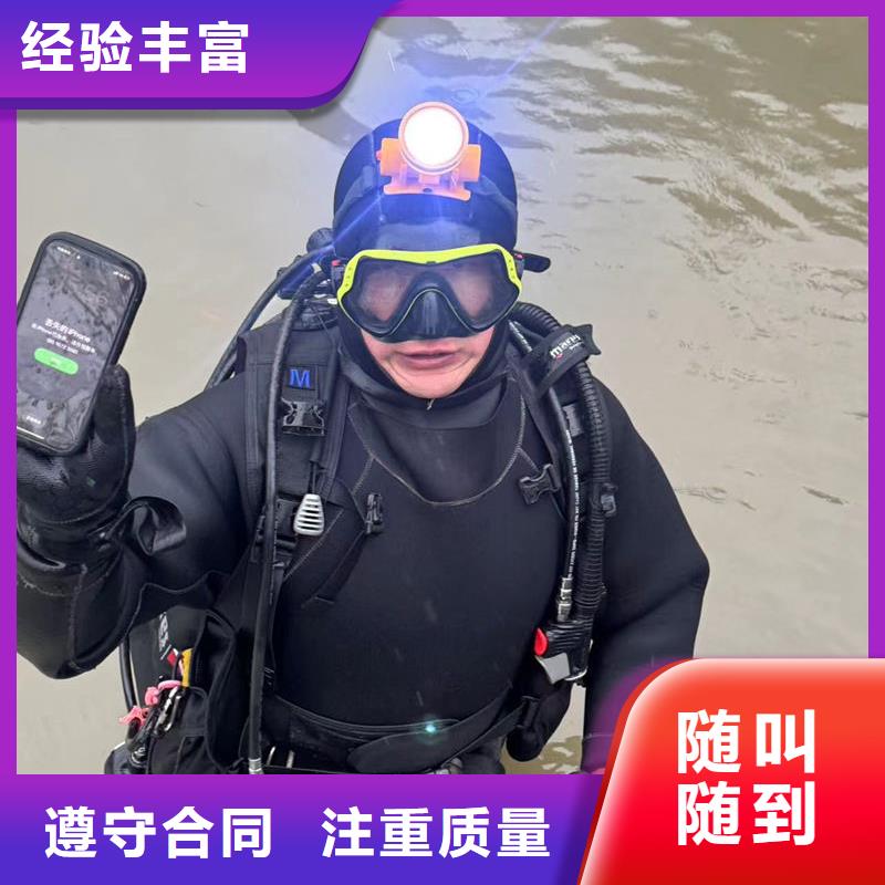 水下打捞水里打捞钻头实力商家
