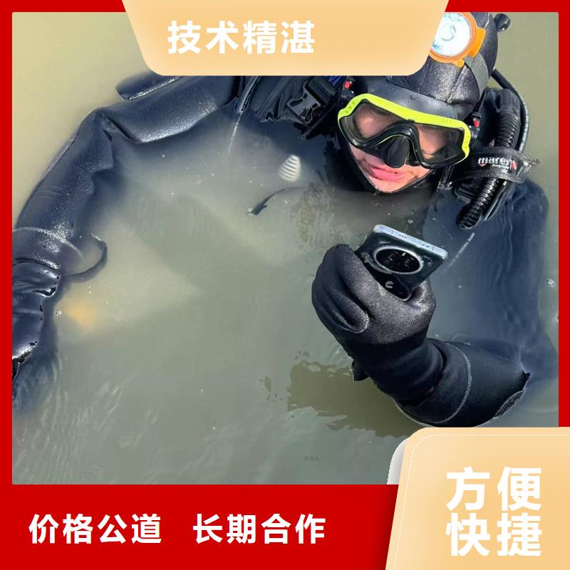 水下打捞水里打捞钻头实力商家