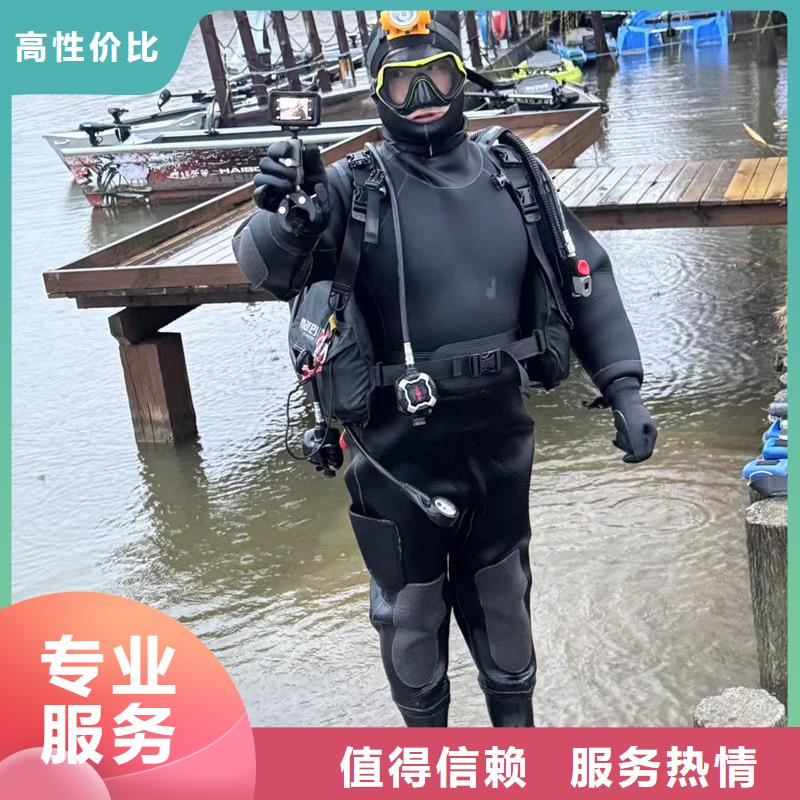 水下打捞,下水捞手机质量保证