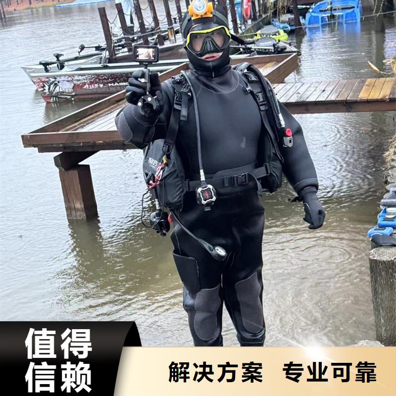 水下打捞水电站匝门清理专业