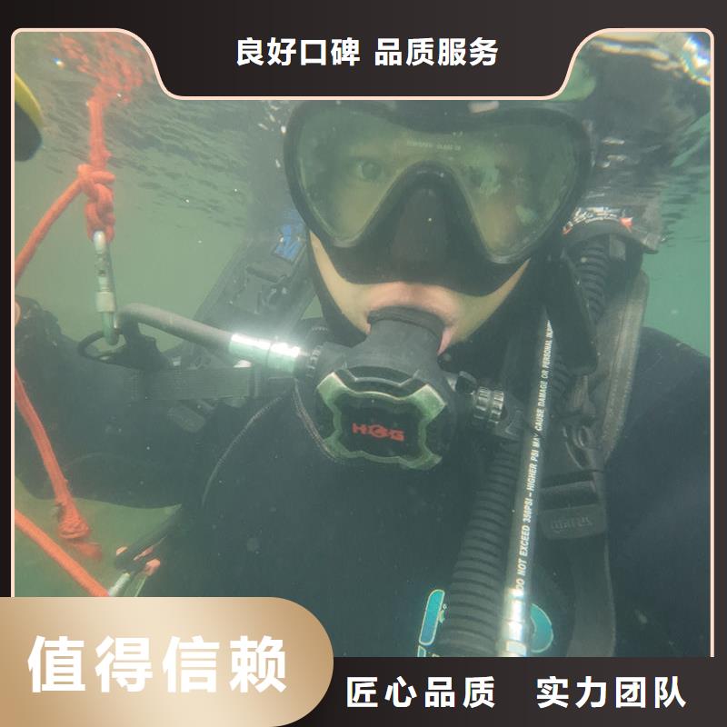 水下打捞水下堵漏2026公司精心