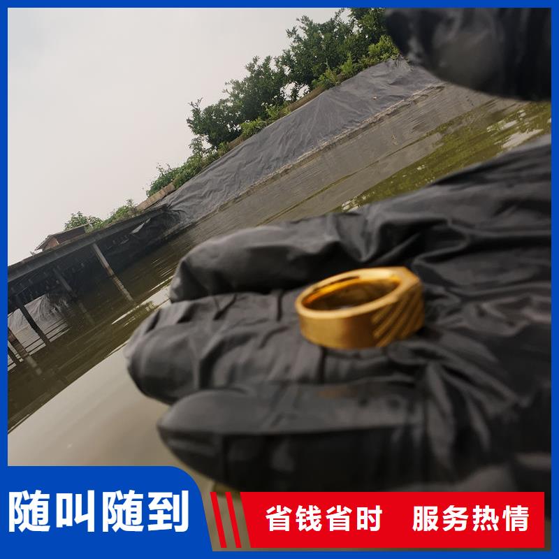 水下打捞同城本地水价格低于同行