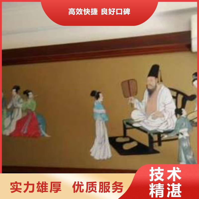 墙绘,墙体彩绘遵守合同