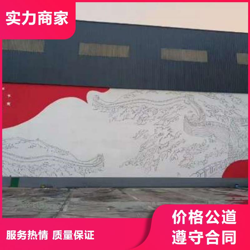 墙绘墙体喷绘画服务热情