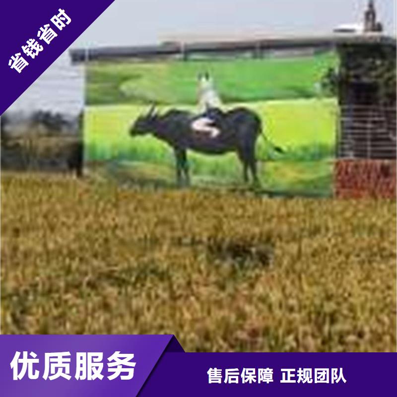 墙绘墙体喷绘画服务热情