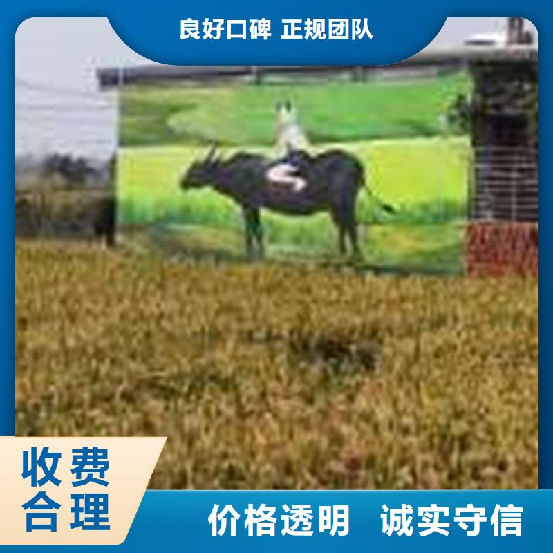 墙绘墙体涂鸦资质齐全