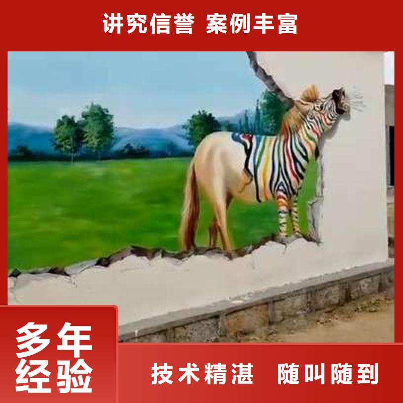 墙绘墙绘公司一站式服务