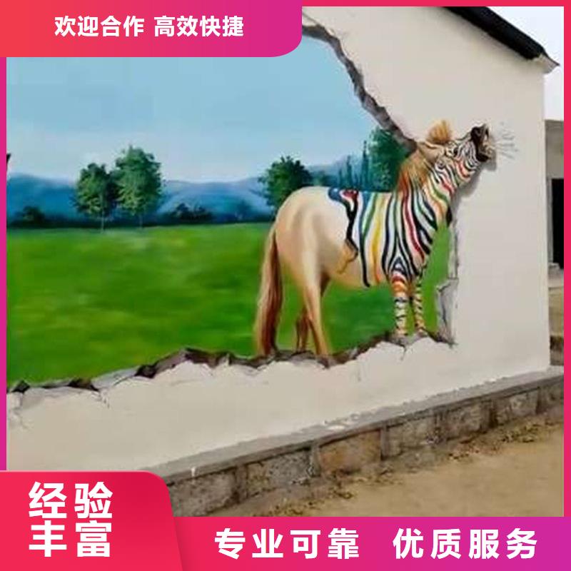 墙绘手绘墙技术成熟