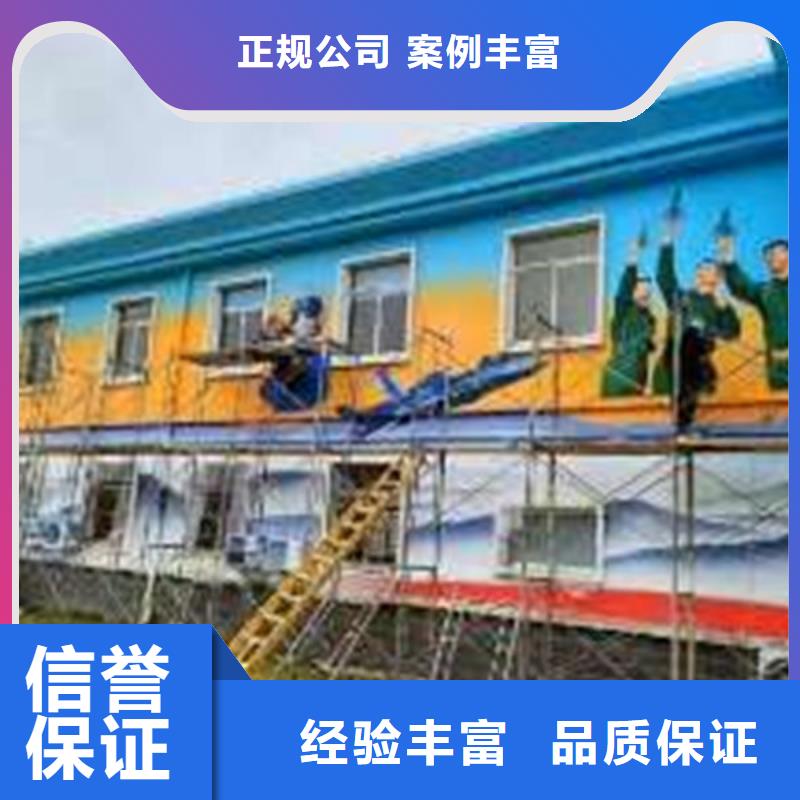 墙绘墙体打印价格透明