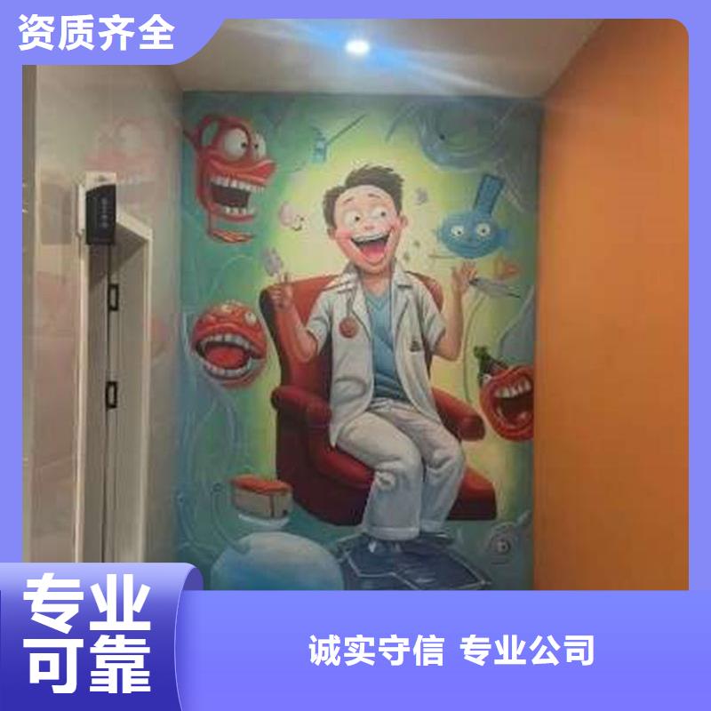 墙绘手绘实力商家