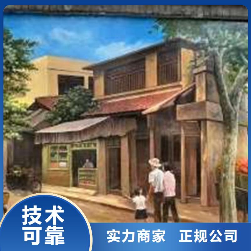 墙绘-墙体壁画值得信赖