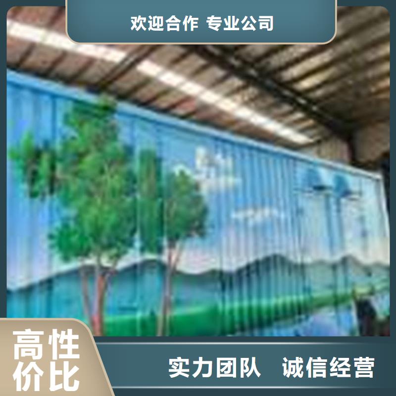 墙绘墙体画画解决方案